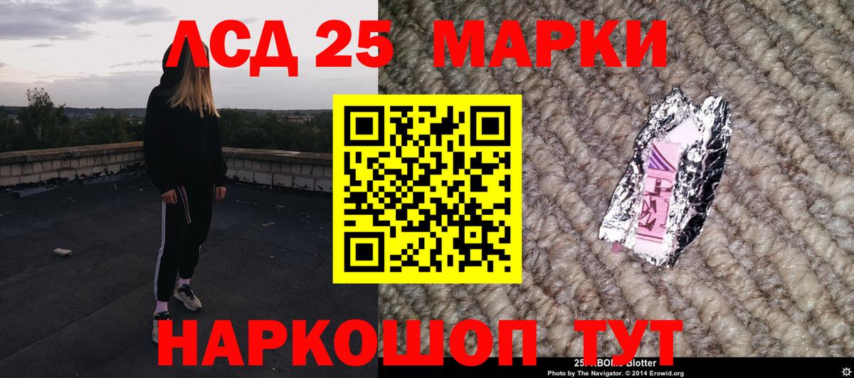 Великий Новгород  Наркотические марки 1,8мг  Вход с VPN 