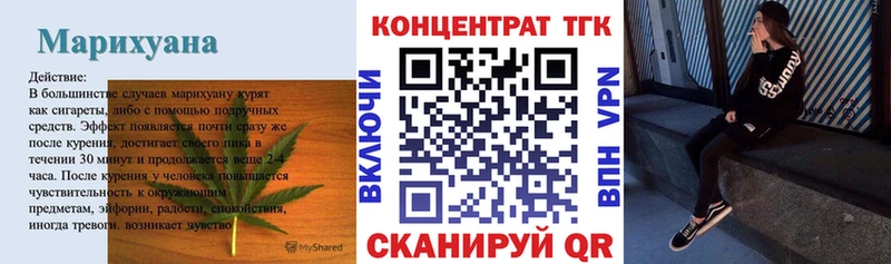 Дистиллят ТГК Wax Великий Новгород