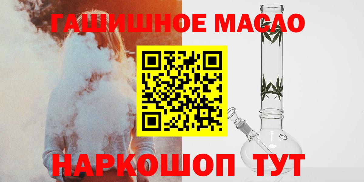 ТГК концентрат Великий Новгород