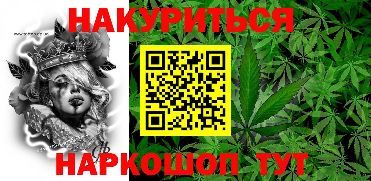 Бошки марихуана Amnesia Великий Новгород