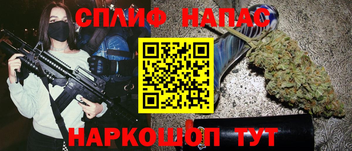 Конопля семена  Бошки марихуана THC 21%  Великий Новгород  Вход с VPN 